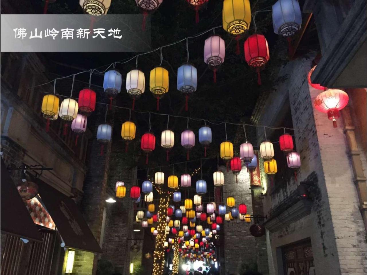 Swissotel Foshan, Guangdong - Free Shuttle To Canton Fair Екстериор снимка